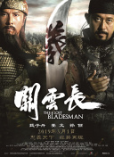 狗磊4vs20的全程视频