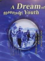 干女人视频