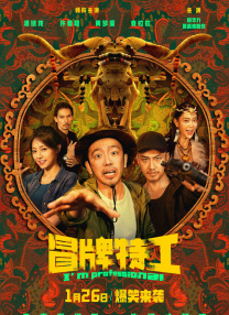 狗磊4vs20的全程视频
